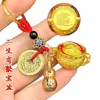 Llavero de latón de moda con los doce signos del zodíaco, colgante que atrae la fortuna, accesorio portátil de regalo Baifuku