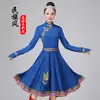 Nuevo Disfraz de Danza Mongol Femenino Rojo Falda Larga de Gran Oscilación Azul Elástico Falda de Performance Mongol Ajustado Disfraz Blanco