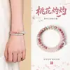 Pulsera Apilada de Doble Círculo de Piedra Shoushan Rosa para Mujer 2026 Nueva Pulsera Retro Nuevo Estilo Chino Colorido Dopamina Joyería de Mano