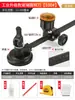 Cortador de Vidrio para Dibujar Círculos, Compás de Vidrio para Hacer Agujeros Redondos, Herramienta de Corte Circular, Herramienta Perforadora, Gadget de Corte y Perforación Circular