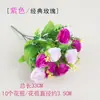 Flor Seca Única Flor de Seda Flor Artificial Buquê Decoração de Plástico Enfeites para Sala de Estar Arranjo de Flores Flor para Performance de Dança de Cerca