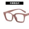 Monturas de gafas cuadradas cóncavas Kedun Cross-Border Trade 2022, nuevas monturas de gafas sin receta con estilo Ins para mujer, monturas cóncavas
