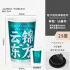 Taza de Té con Leche Estilo Chino, Vaso de Papel Desechable, Adecuado para Cafeterías, Universal para Bebidas Calientes y Frías, Engrosado, Uso Comercial, Empaque para Llevar, Impresión de Logo