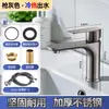 Grifo de Acero Inoxidable Lavabo Fregadero Baño Grifo de Agua Caliente y Fría Lavamanos Gabinete de Baño Grifo de Lavabo