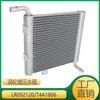 Aplicable a Range Rover Star Pulse intercooler turbo depósito de agua LR092120 T4A1806