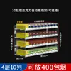 Estante de Exhibición para Cigarrillos de Supermercado Tienda de Conveniencia Empujador de Cigarrillos Gabinete de Cigarrillos Automático Pop-Up de Múltiples Capas Empujar-Tirar Empujador de Cigarrillos