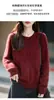 Suéter de punto de lana sin costuras de una sola pieza para mujer, nuevo estilo otoño/invierno, con un cárdigan de punto de cachemira cepillada de cuello redondo, una prenda exterior versátil