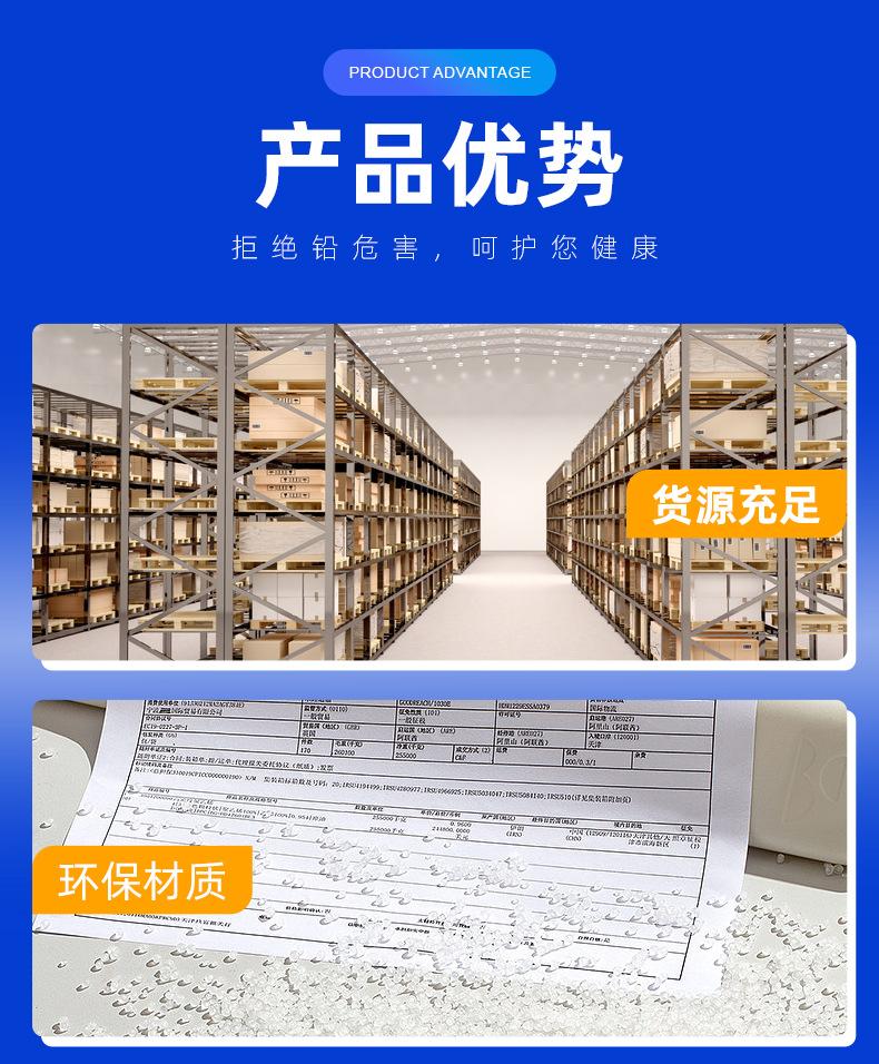 批量套版-90度弯头_09