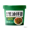 Fideos Instantáneos de Trigo Sarraceno, Fideos de Trigo Sarraceno Sin Cocción con Aceite de Cebolleta, Sustituto de Comida Integral, Fideos Instantáneos No Fritos, Caja Completa de 6 Paquetes