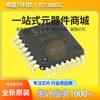 Microcontrolador Stc15W408S-35I-Lqfp32 Original Nuevo Stc15W408S Mcu de un solo chip