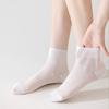 Calcetines de Verano para Mujer Ultra-Delgados de Seda de Morera Malla Fresca de Lyocell Blancos Casuales Sin Costuras