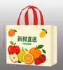 Bolsas Especializadas para Durian, Tamaño Grande, Tela No Tejida Engrosada, Papel de Aluminio, Bolsas de Regalo con Asas, Función de Conservación de Frutas, Bolsas de Embalaje Personalizadas