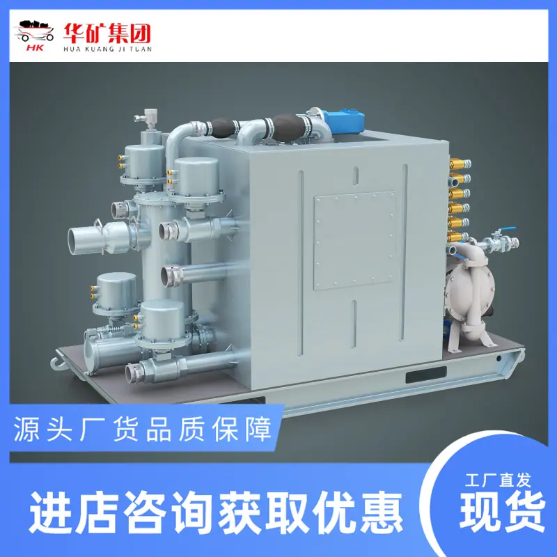 单螺旋振动煤水渣分离系统_副本.png