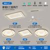 Lámpara de techo de espectro completo lámpara de sala de estar moderna nórdica estrella egipcia dormitorio estudio paquete completo para toda la casa combinación lámparas y linternas Zhongshan