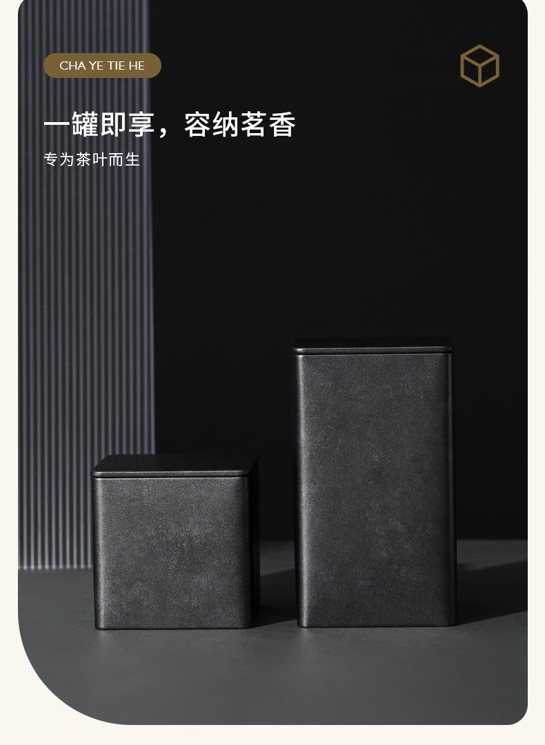14个方罐_08