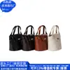 Bolso de Hombro Ins Estilo Japonés Rpet Bolso Cruzado Retro de Cuero Rpet Bolso Cubo de PU de Moda Fábrica Personalizada