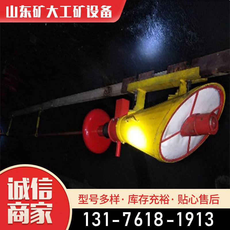 矿用自动隔爆装置