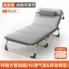 Cama Dobrável Solteiro Cama de Almoço de Escritório Cadeira de Descanso Portátil Cama para Acompanhante de Hospital Cama Simples para Cochilo Cama de Acampamento
