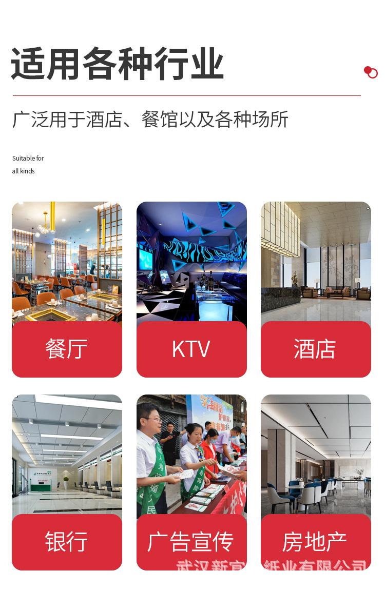 详情-3_09.jpg