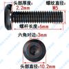 Tornillo hexagonal de borde invertido de acero inoxidable 304 negro M3M4M5M6M8M10 Tornillo de perno de mueble de bisel plano