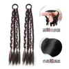 Peluca Coleta Femenina Dulce y Fresca Trenzada Resaltada Peluca Coleta Colorida Popular Sexy Trenza de Boxeadora Accesorios para el Cabello