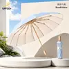 Paraguas Engrosado y Ampliado para Mujer, Elegante y Hermoso, Doble Uso para Sol y Lluvia, Protección Solar, Paraguas Plegable para el Sol, Venta al por Mayor, Transfronterizo, Paraguas Solar Personalizado