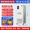 Estabilizador de Voltaje Trifásico Dedicado para Máquina Láser Zhengxi 380V Alta Potencia Totalmente Automático Alta Precisión Fuente de Alimentación Estabilizadora de Voltaje Transfronteriza
