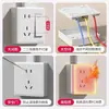 Zhigao Enchufe de Montaje Superficial Caja Abierta de Pared 10A Cinco Agujeros Multiorificio Panel de Interruptores Doméstico Ultradelgado Venta al por Mayor