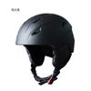 Capacete de Esqui Capacete de Esqui de Peça Única Touca Protetora Equipamento de Esqui para Exterior Equipamento Esportivo Capacete de Inverno Masculino e Feminino