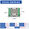 Guía lineal miniatura doméstica con riel deslizante MGN/MGW/7C/9C/12C/15C/12H/9H/15H/7H
