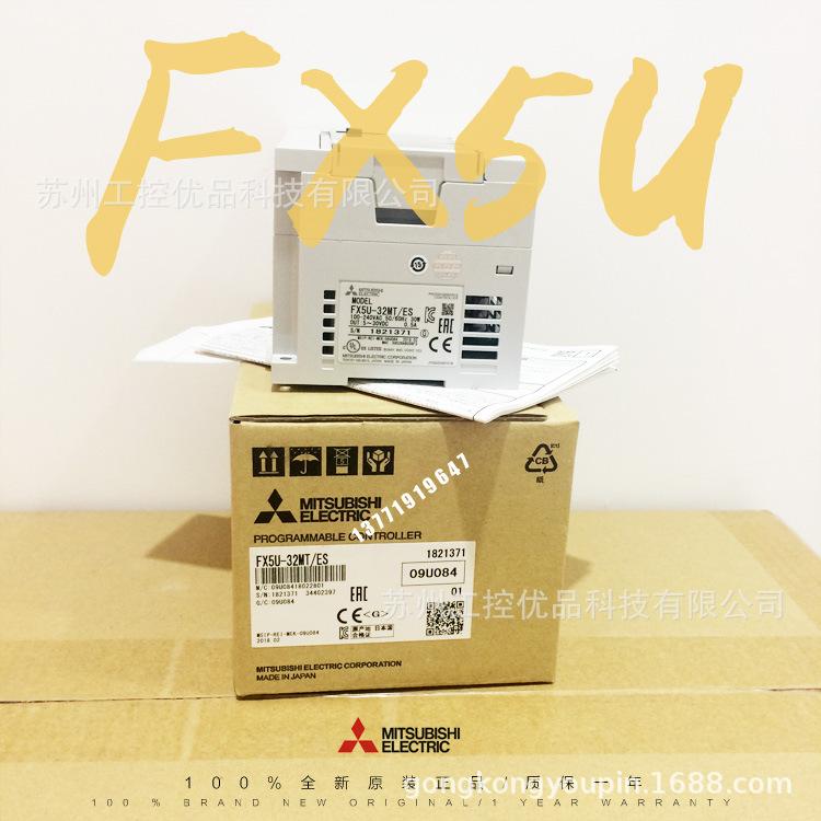 FX5U-32MT-ES
