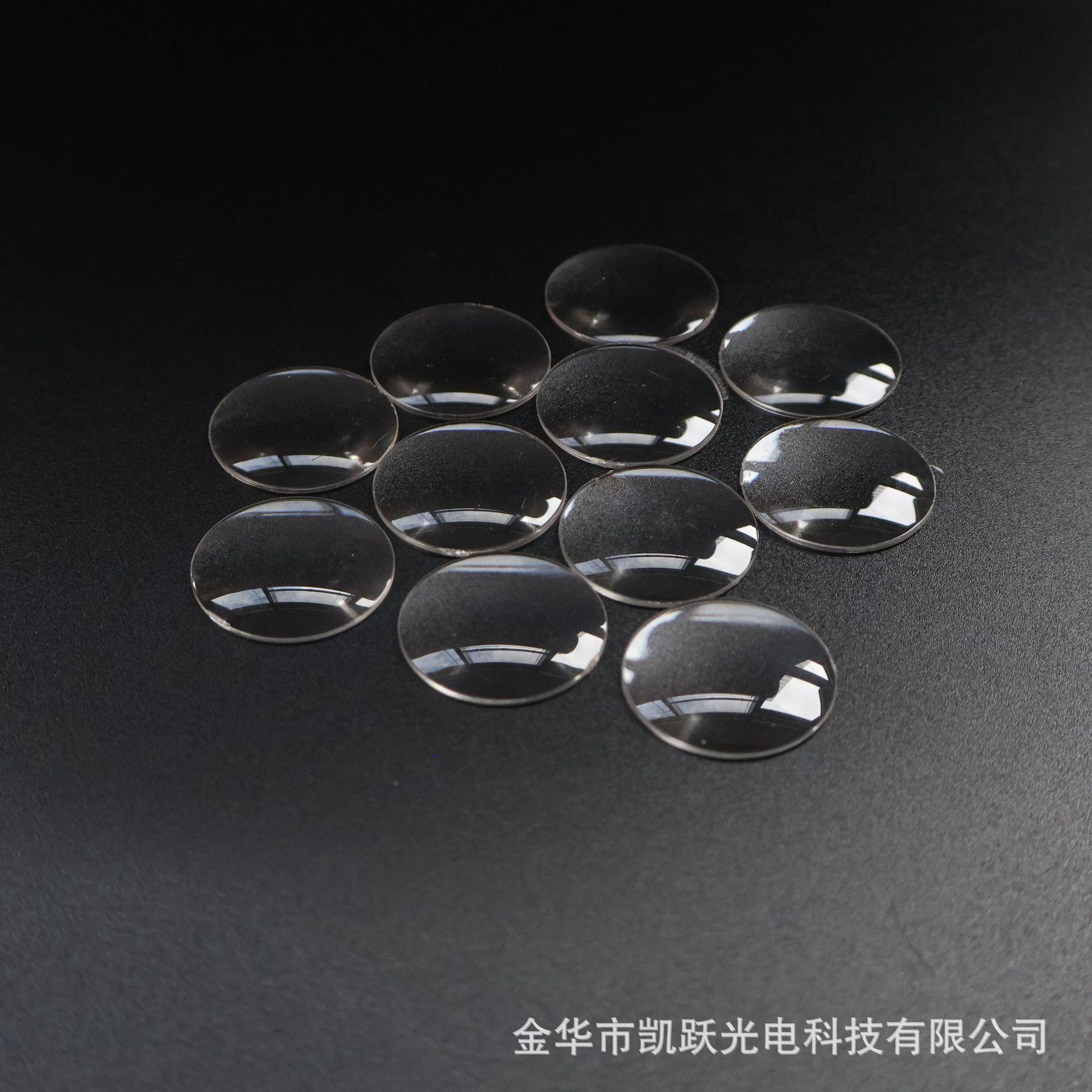 镜片