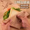 Saco descartável para café da manhã, papel para embrulhar sanduíche, saco de papel à prova de óleo, saco triangular doméstico, papel para embrulhar hambúrguer, papel à prova de óleo
