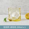 Copo de Água Colorido Estilo Nórdico Alto Valor Estético Copo Simples Torcido Copo Doméstico para Leite e Café Copo Espesso para Whisky e Vinho