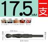 Broca helicoidal de vástago pequeño de 1/2 vástago igual de acero inoxidable perforado de hierro grueso de aluminio metal carpintería taladro de mano acero de alta velocidad agujero