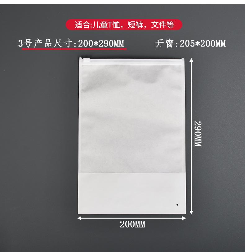 白牛纸袋_06.jpg