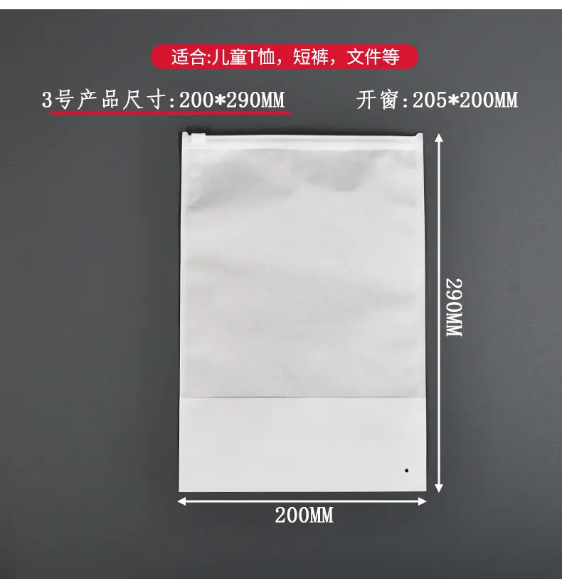 白牛纸袋_06.jpg