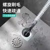 Cepillo desatascador de desagüe de lavabo, cepillo limpiador de cabello para desagüe de piso de baño, cepillo herramienta para limpiar desagües