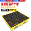 Producto Nuevo, Material Nuevo Plástico Bandeja Antiderrames, Paleta Antiderrames, Barril Antiderrames de Aceite, Bandeja de Aceite, Carretilla Elevadora Nueva