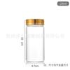 Garrafa de borosilicato de alto diâmetro 47mm oxidado ouro tampa parafuso boca desejando garrafa de vidro transparente garrafa de açafrão garrafa