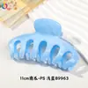 Pinza Grande para el Cabello con Forma de Calabaza y Patrón de Mármol para Mujer, Pinza para el Cabello Ps con un Toque Exquisito y de Alta Gama, Venta al por Mayor de Accesorios para el Cabello