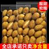 Amêndoas 500g Daily Nuts Castanhas de Caju Pinhões Manga Frutas Secas Lanches Atacado Caixa Aberta Caixa de Presente de Oleaginosas