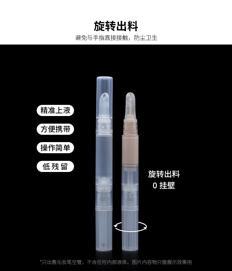 2ml可回旋---3款笔头_04.jpg