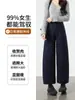 Pantalones de Lana de Pierna Ancha para Mujer 2026 Otoño/Invierno Nuevos de Cintura Alta, Caídos, Favorecedores, Adelgazantes, Estilo Coreano, Elegantes, Casuales, Pantalones Acortados