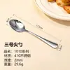 Set de cubiertos de acero inoxidable estilo occidental 410L, cuchillo, tenedor, cuchara, cuchillo para bistec, juego de cubiertos de hotel, tenedor de frutas personalizado, cuchara de mango largo al por mayor