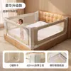 Grade de cama infantil JQ Jingqi, grade de proteção anti-queda para bebê, painel de cabeceira infantil, grade de proteção para berço elevado para bebê, um lado