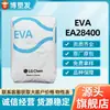Eva Coreia Lg Ea28400 Grau de Fusão Térmica Antioxidante Antiaglomerante Grânulos de Plástico Eva