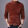 Suéter holgado de cachemira de imitación de visón de moda de estilo coreano para otoño e invierno, suéter estilo Hong Kong para hombre, suéter estilo perezoso