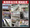 Congelador Horizontal Yun Tu Comercial Refrigerador para Barbacoa Conservación Fresca Mostrador de Pedidos Vitrina de Escritorio Congelador para Puesto Pequeño