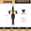 Abridor de furo de aço de alta velocidade Huhao M35 abridor de furo de metal aço inoxidável broca ferro especial escareador perfuração artefato